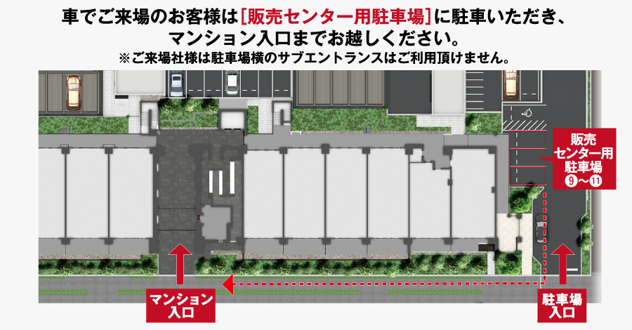 駐車場案内図