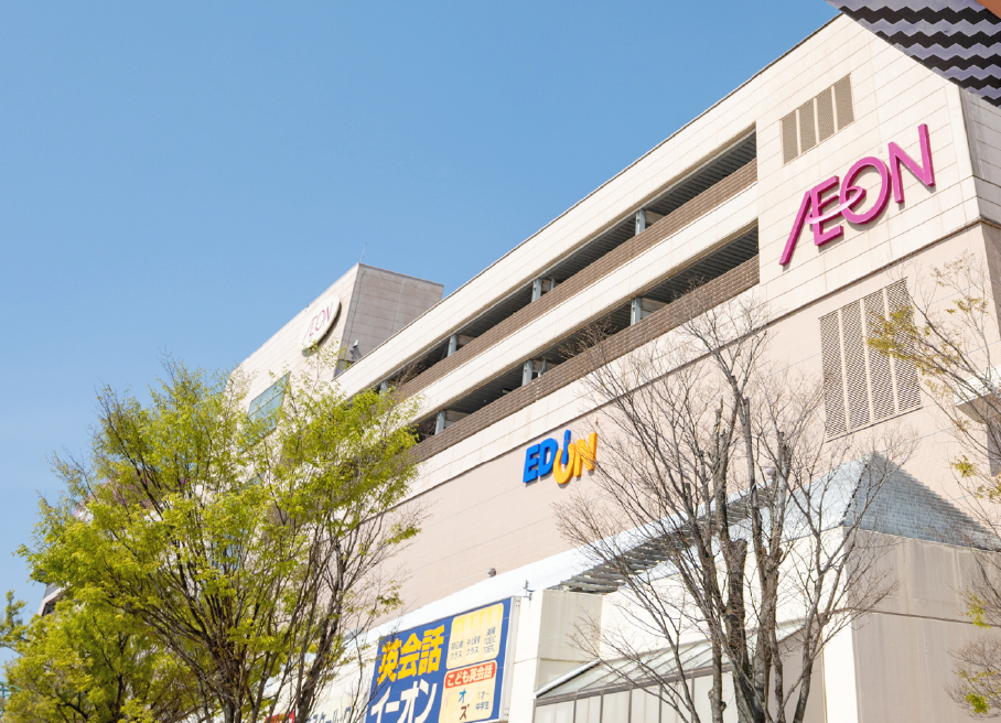 イオン三田ウッディタウン店/徒歩10分(約780m)